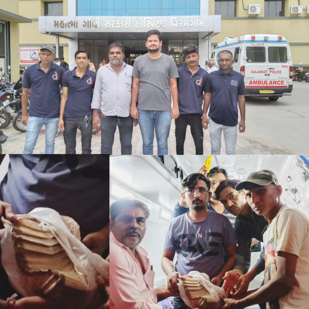 વિરમગામના મહાત્મા ગાંધી સરકારી દવાખાનાના કર્મચારીઓએ દર્દીના સગાને રૂ . ૫.૨૫ લાખ પરત કરી માનવતાનું ઉત્કૃષ્ઠ ઉદાહરણ પૂરૂ પાડ્યુ 