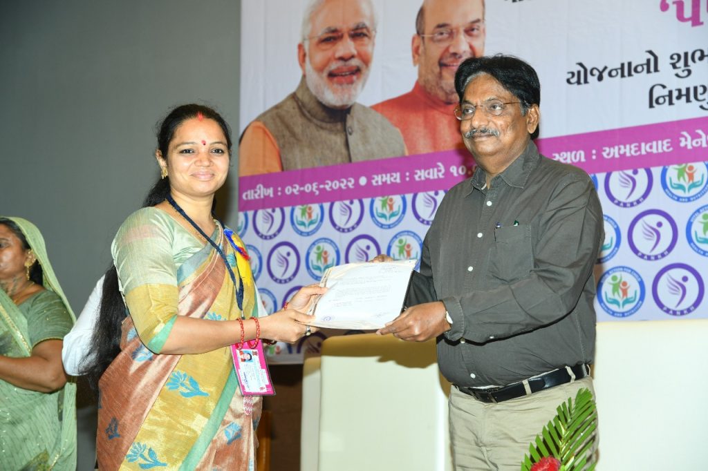 મહિલા અને બાળ કલ્યાણ પ્રવૃત્તિ સમિતિના સ્વ ભંડોળ અંતર્ગત અમદાવાદ જીલ્લાની ‘પંખ અને ‘વચન’ યોજનાનો શુભારંભ