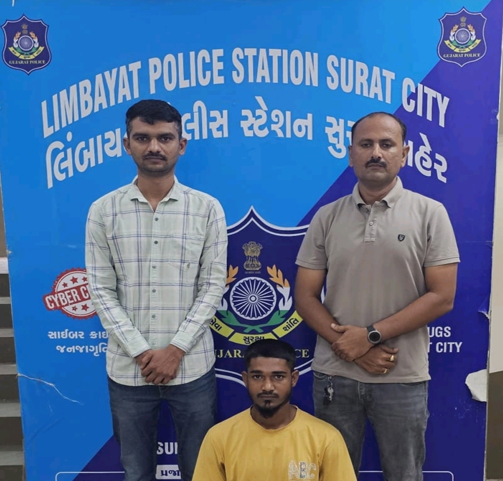 ‘લિંબાયત પો.સ્ટે આર્મ્સ એક્ટના ગુનામાં હથિયાર સપ્લાય કરનાર રીઢા આરોપીને પકડી પાડતી સુરત શહેર લિંબાયત પોલીસ